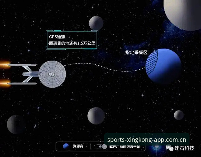 星空体育平台网页版下载使用技巧：从踩坑到顺畅的完整指南