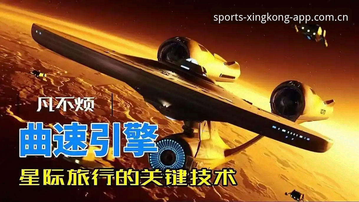 星空体育全站网页版赛程数据实操教程：从查赛程到看情报的完整路径